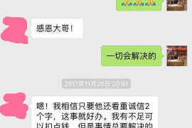 绵阳专业催债公司的市场需求和前景分析